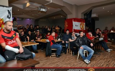 Феновете на Ман Юнайтед в България си уредиха среща