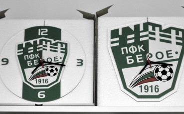 Нови фен артикули в клубния магазин на Берое