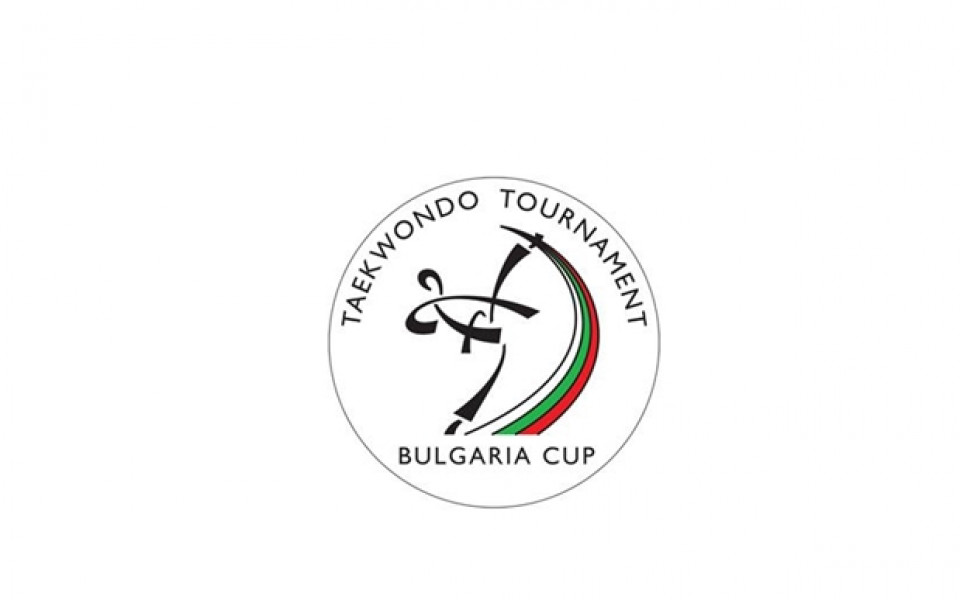 Купа България за Олимпийско таекуондо ще се проведе в София