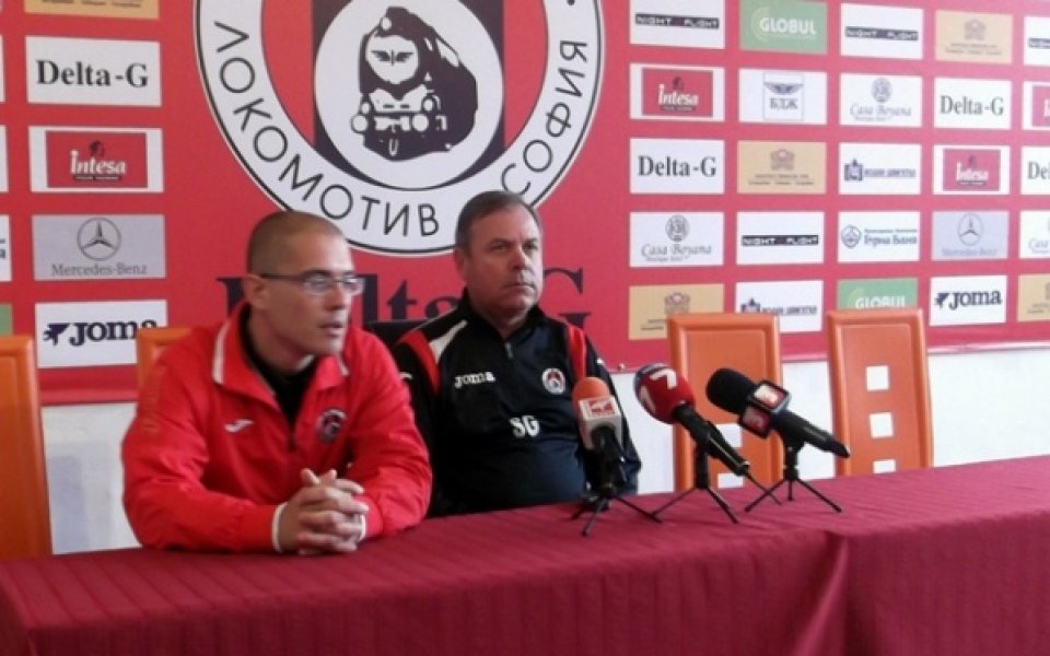 В Локо Сф искали Витоша, а не Славия за Купата