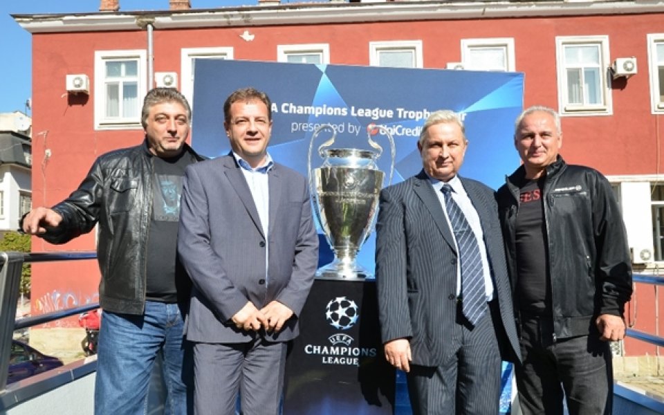 УниКредит занесе Купата на UEFA Champions League във Велико Търново
