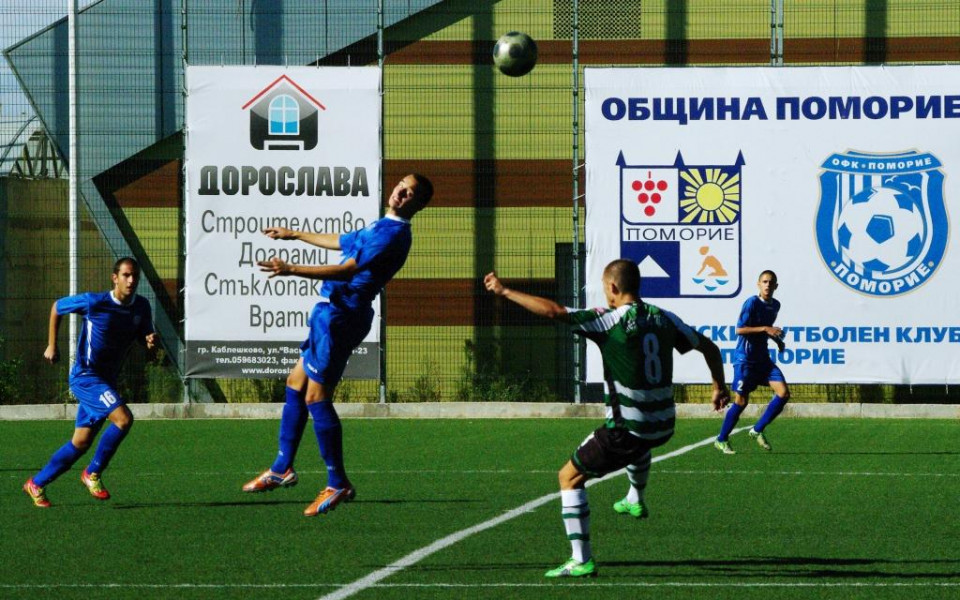 Черноморец направи реми с Берое и при юношите