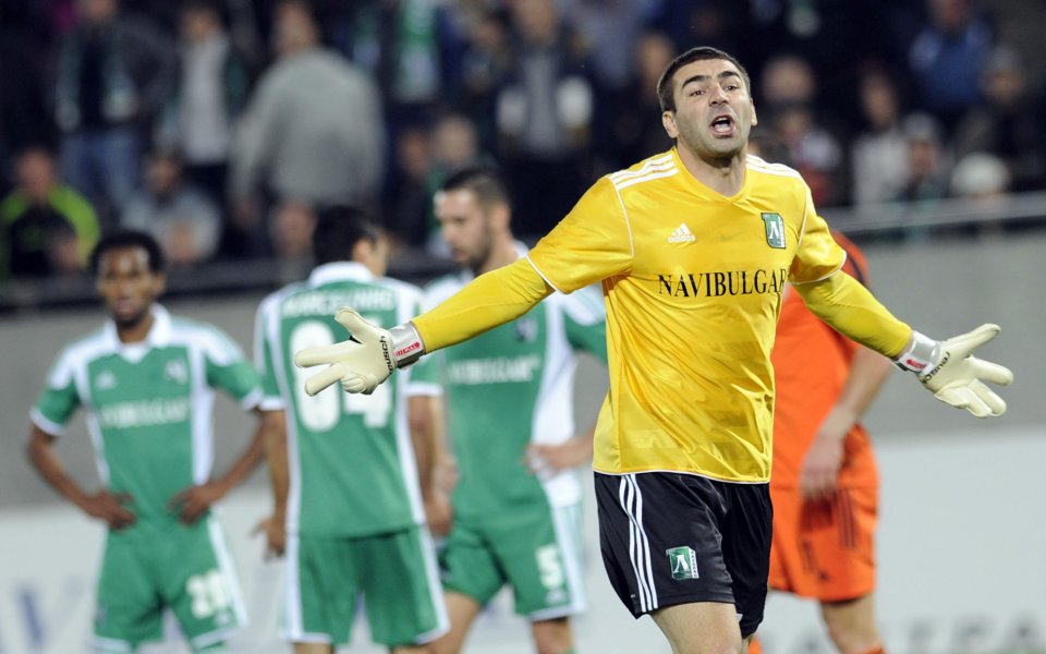 Трима фенове санкционирани след мача Лудогорец - Литекс