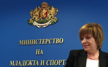 Министерството на спорта не подкрепя либерализацията на тютюнопушенето