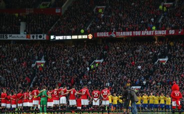 Фен на Арсенал загуби дома си след загубата от Юнайтед