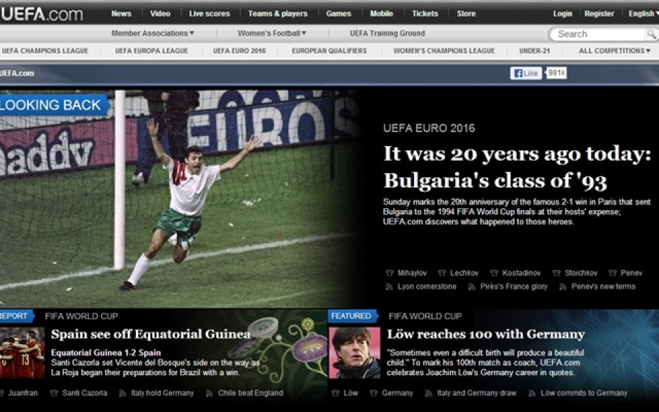 УЕФА: Какво се случи със златните момчета на България от 1993