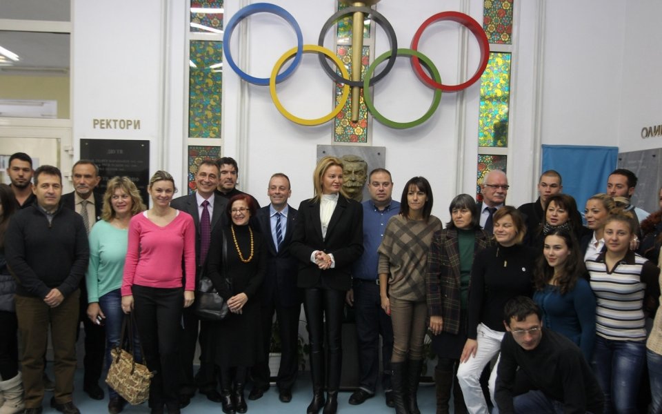 Стефка Костадинова откри научна конференция в НСА