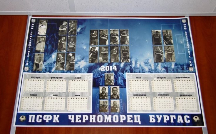 Черноморец пусна календарите за новата година