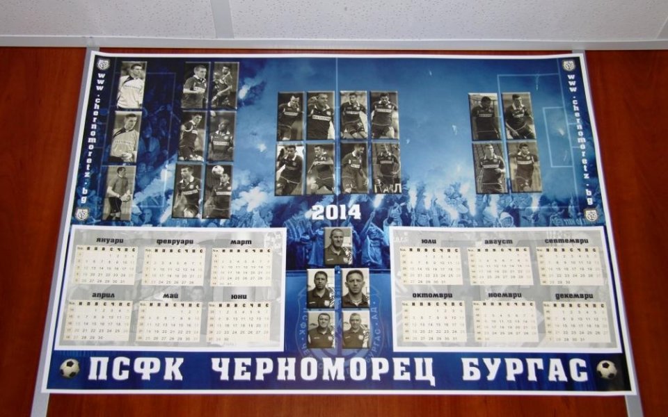 Черноморец пусна календарите за новата година