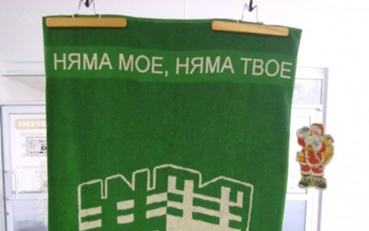 Берое пусна в продажба клубните календари