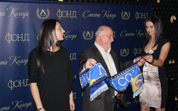 СНИМКИ: Левски изпрати годината с грандиозна Синя Коледа