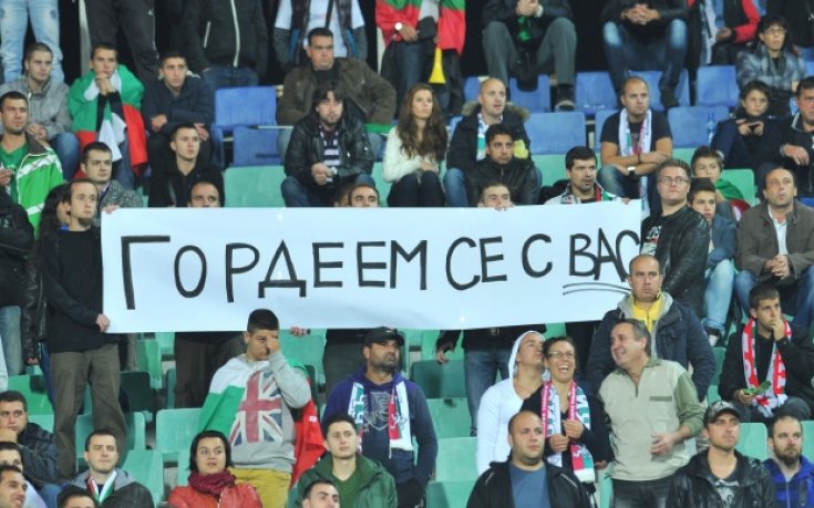 Каквото посееш, това ще пожънеш през октомври 2013 година