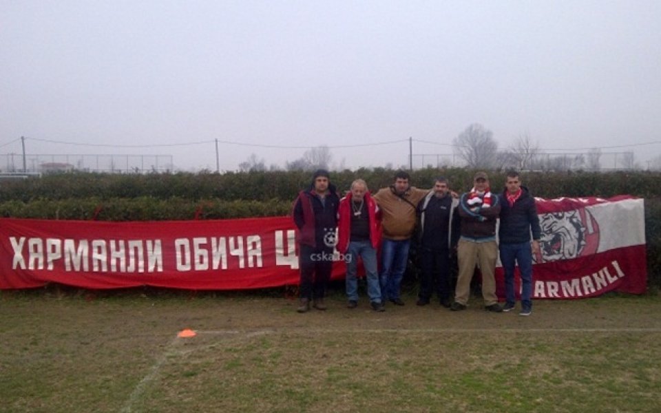 Фенове подкрепиха ЦСКА на лагера в Ксанти