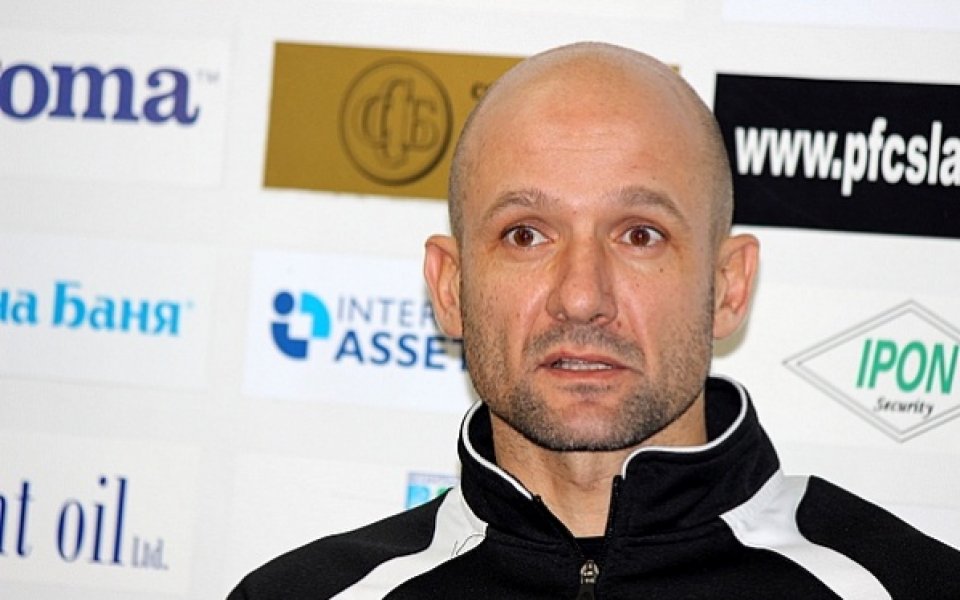 Славия чака португалец и англичанин