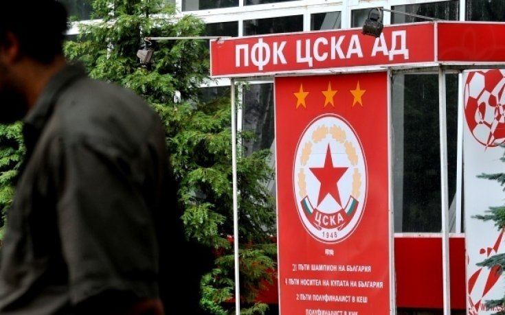 ЦСКА пуска 3 милиона акции, раздава безплатни на ветераните