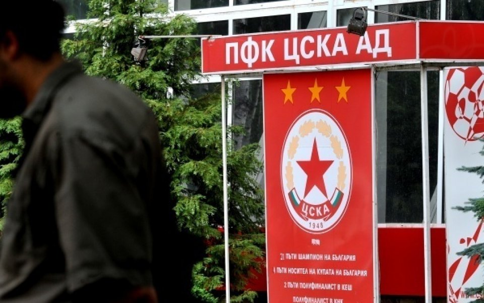 ЦСКА пуска 3 милиона акции, раздава безплатни на ветераните