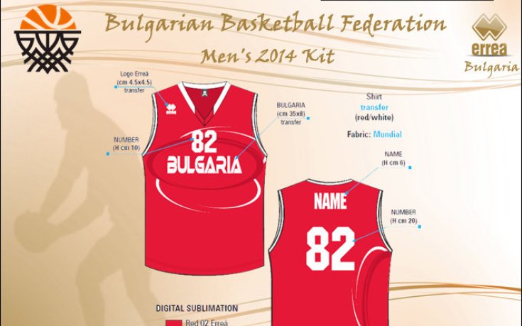 Италианци ще обличат баскетболните ни национали