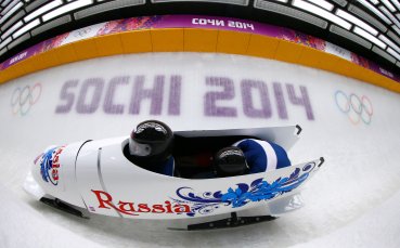 Русия води след първия ден на двуместен боб
