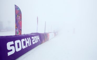Мъглата ще започне да се разсейва по обед