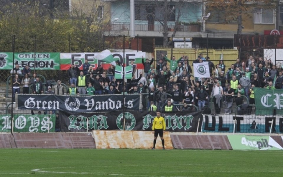 Феновете на Берое се организират за гостуването на Литекс