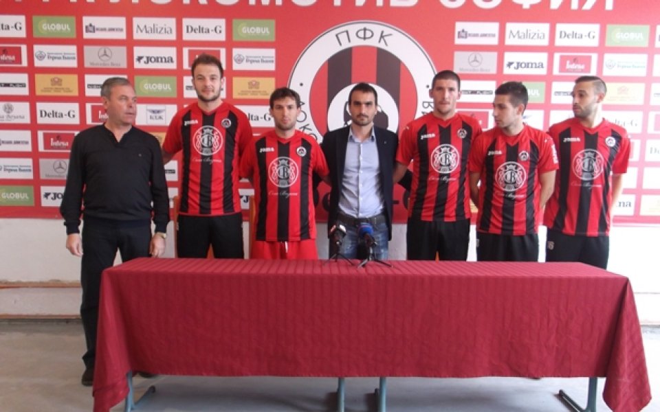 Локо Сф чака Раул в понеделник