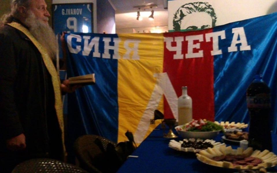 „Синя чета” освети знаме, праща 47 за дербито с ЦСКА