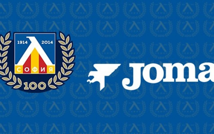 Левски ще се облича с Joma от следващия сезон