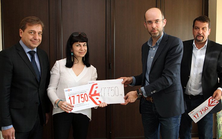 Двете фондации получиха даренията от благотворителния търг на Дарик