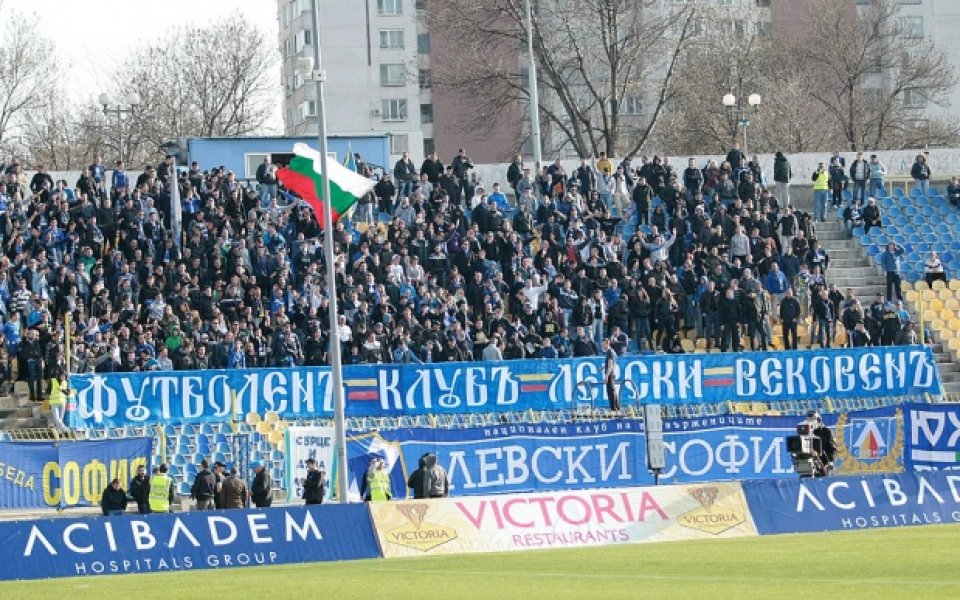 От Левски пускат билетите в деня на мача с Ботев