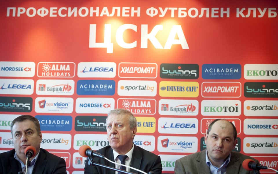 ЦСКА пуска официално акциите в петък