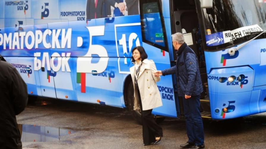 Меглена Кунева и Светослав Малинов откриха кампанията в Русе с флашмоб