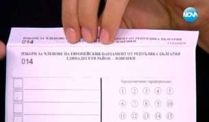 Как се гласува с бюлетината за евровота