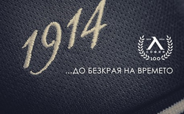 Левски ще представя новите си екипи в сряда