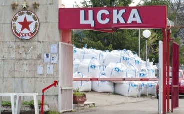 ОСК ЦСКА с отворено писмо до премиера и спортния министър заради базите