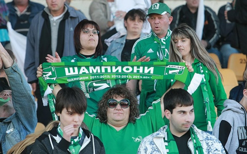 Лудогорец пуска билетите за мача с ЦСКА в събота