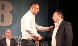 Бареков и Георгиев