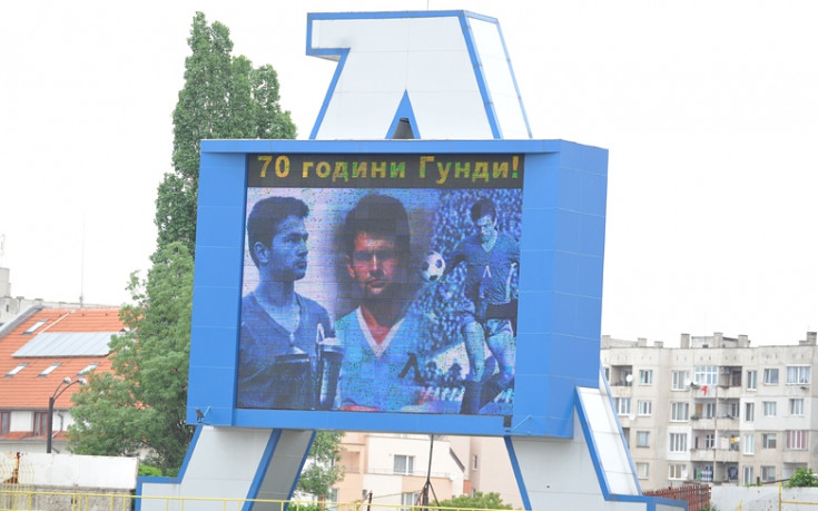Орден 