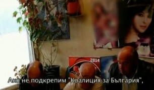 Кадър от записа на скритата камера в Бобов дол