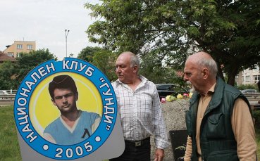 Георги Димитров/Gong.bg