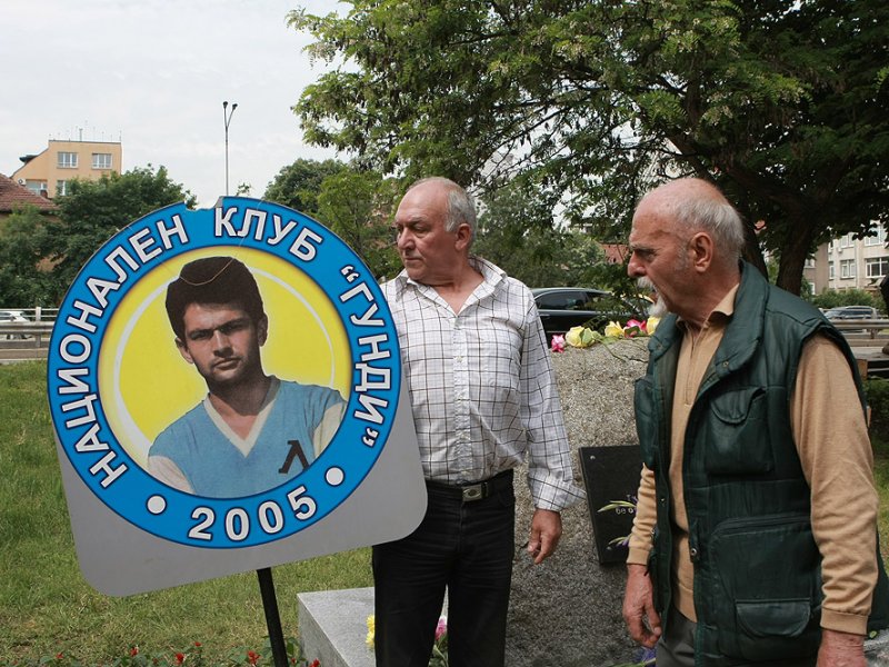 Фенове на Левски1