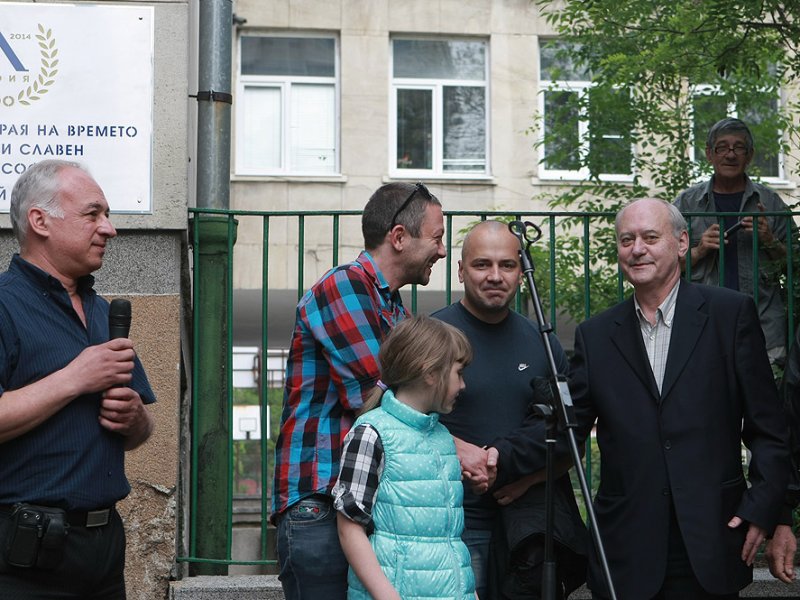 Фенове на Левски1