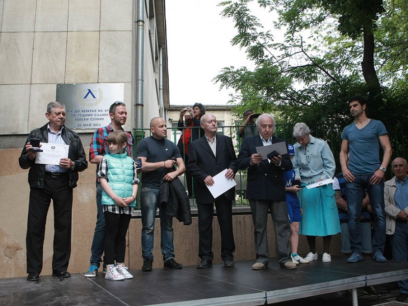 Фенове на Левски1