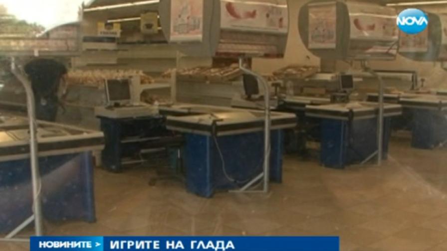 Празни магазини и за работниците в Раднево и Стара Загора
