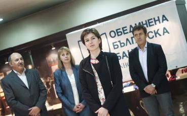 Биатлонистите Клечеров и Кенанов прекратяват кариерата си в националния