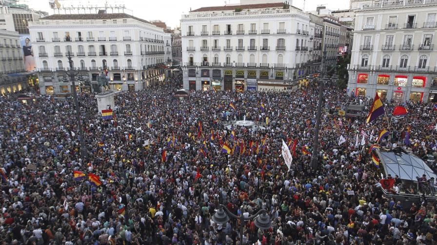 Хиляди испанци демонстрираха в Мадрид с искане за премахване на монархията