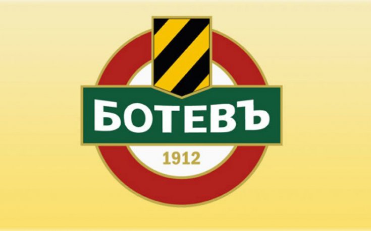 Ботев потвърди за Стоилов, Херо също си тръгна
