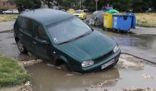 Дупка на пътя почти погълна автомобил в Пловдив