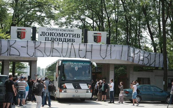 В 12 часа всичко в Локомотив приключи