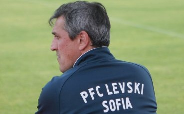 Левски и Мурсия се разделиха по взаимно съгласие