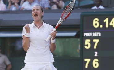 Арестуваха мъж, заплашвал шампионката на Уимбълдън